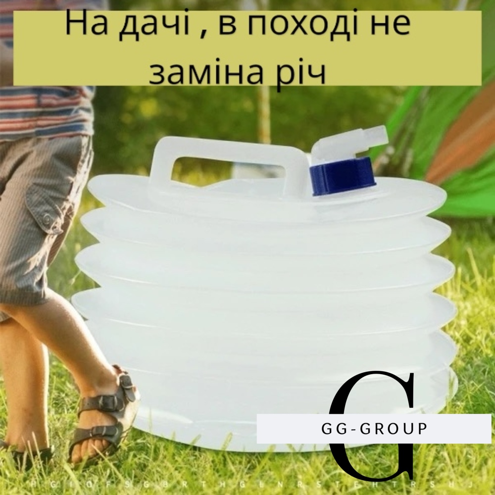 Канистра походная туристическая 10 литров 